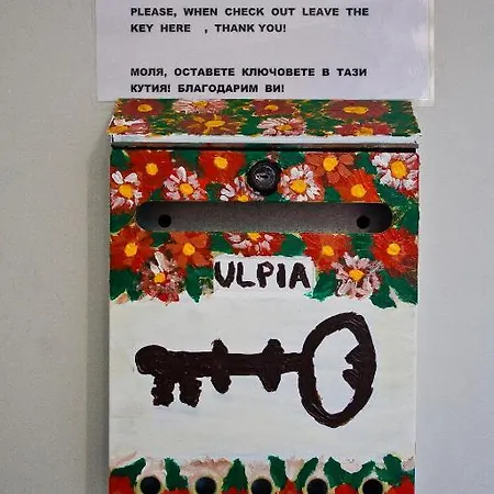 Ulpia House * Plovdiv